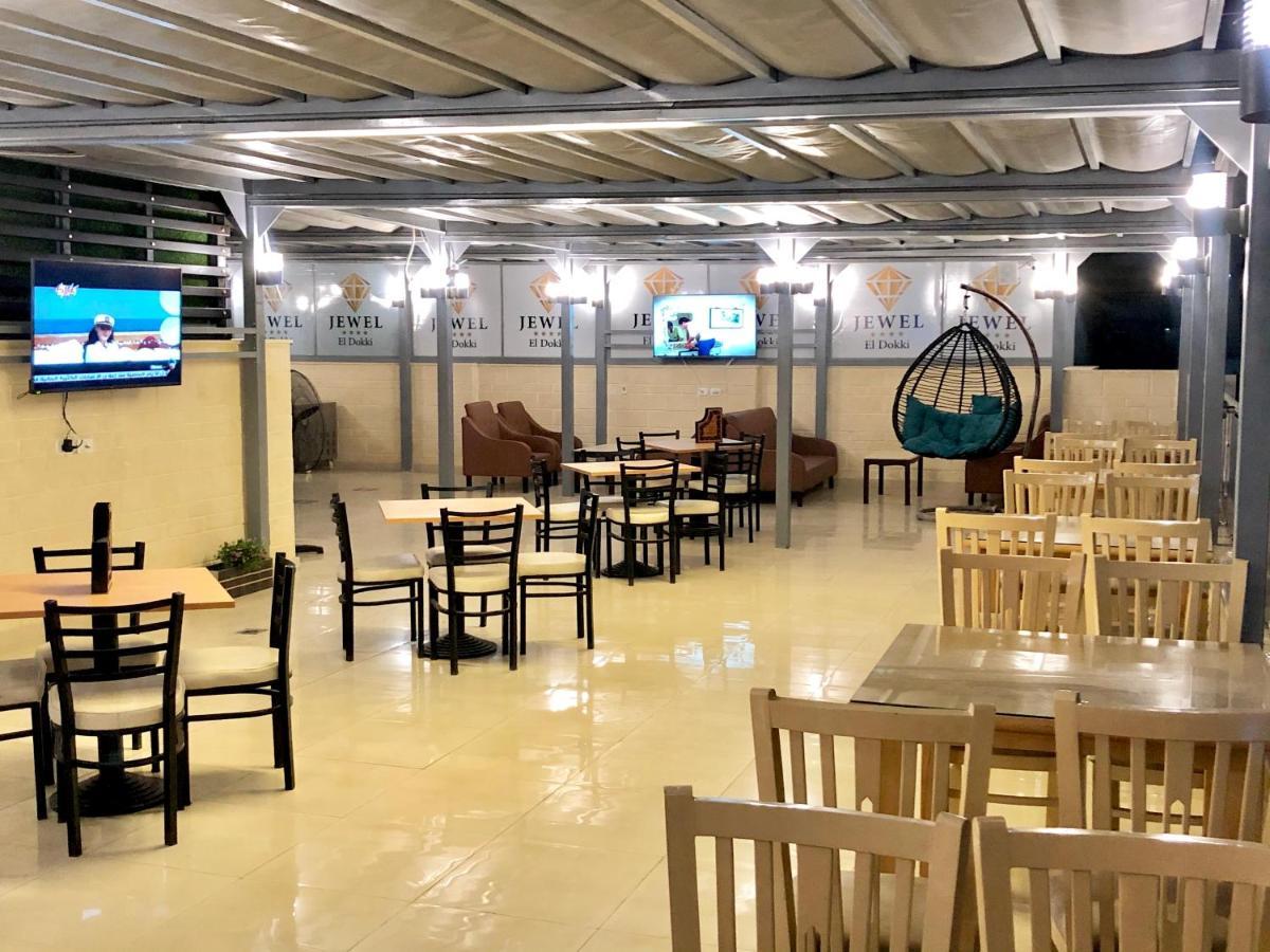 Jewel Dokki Hotel Giza Eksteriør billede