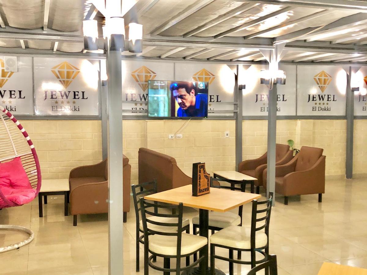 Jewel Dokki Hotel Giza Eksteriør billede