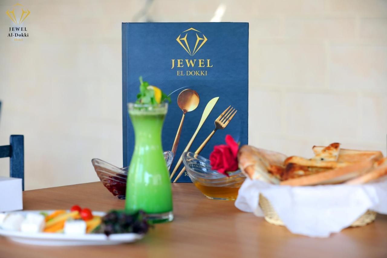 Jewel Dokki Hotel Giza Eksteriør billede