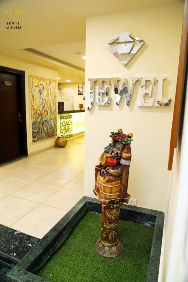 Jewel Dokki Hotel Giza Eksteriør billede